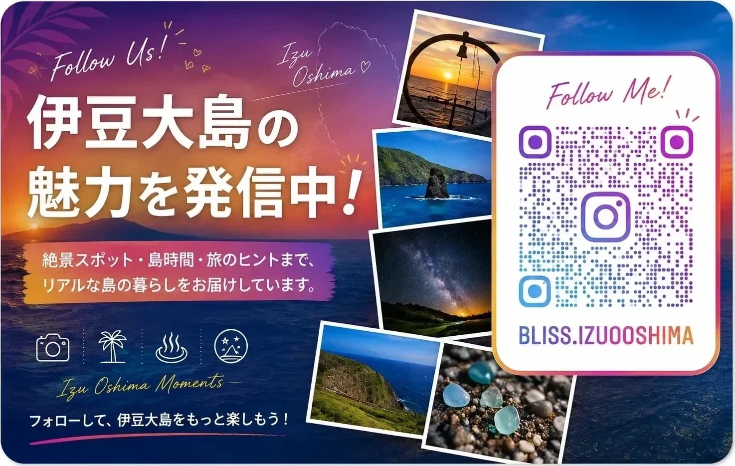 Instagram QRコード BLISS.IZUOOSHIMA