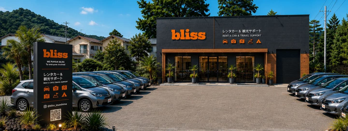 店舗案内・ご予約